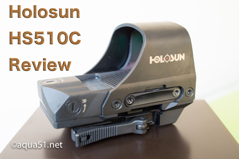 非常に見やすい！Holosun HS510Cレビュー (その1) | aqua5150 gear review