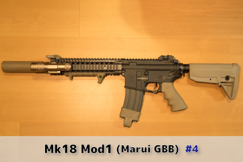 東京マルイ Mk18 Mod1. GBB(外装実パーツカスタム) www.ch4x4.com