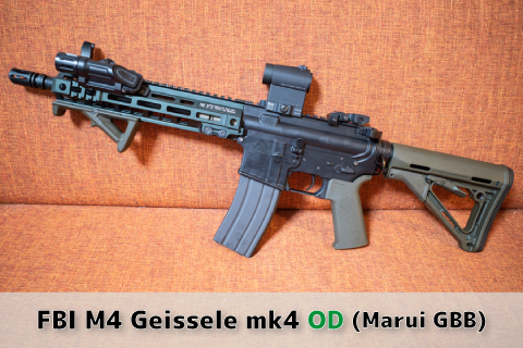 最終価格 mws m4 mk18 block1 urg-i カスタムベース