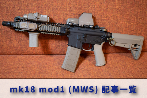 VFC HK416カスタムしてみた | aqua5150 gear review