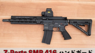 416smr-zparts-320x180.jpg