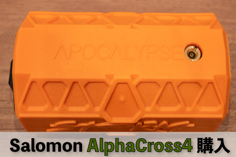 ASG STORM Apocalypse ガス式グレネード購入しました。 | aqua5150